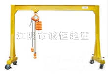 LQ-I龍門起重機(jī)