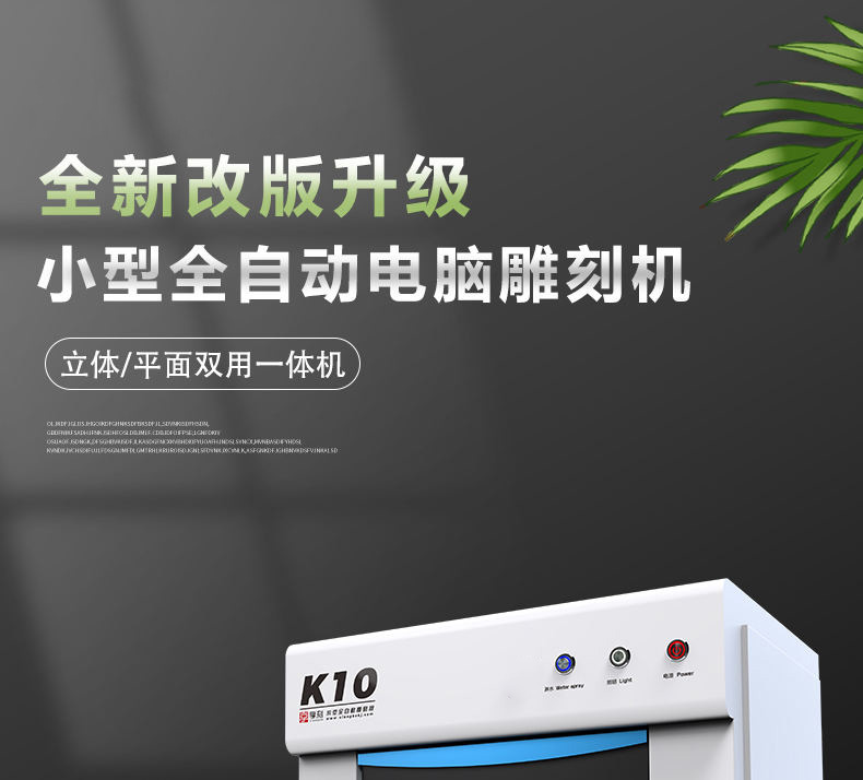 K10玉石精雕機(jī)