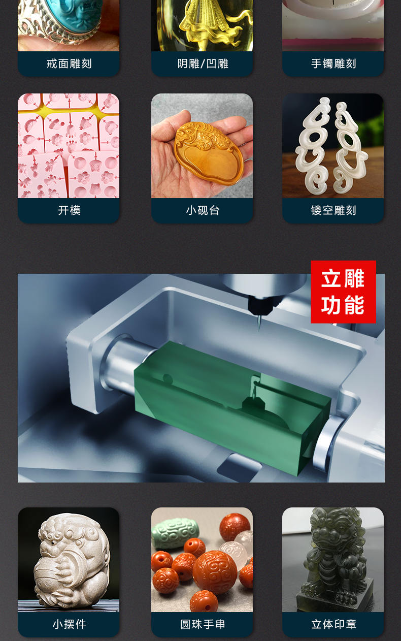 家用玉器雕刻機(jī)