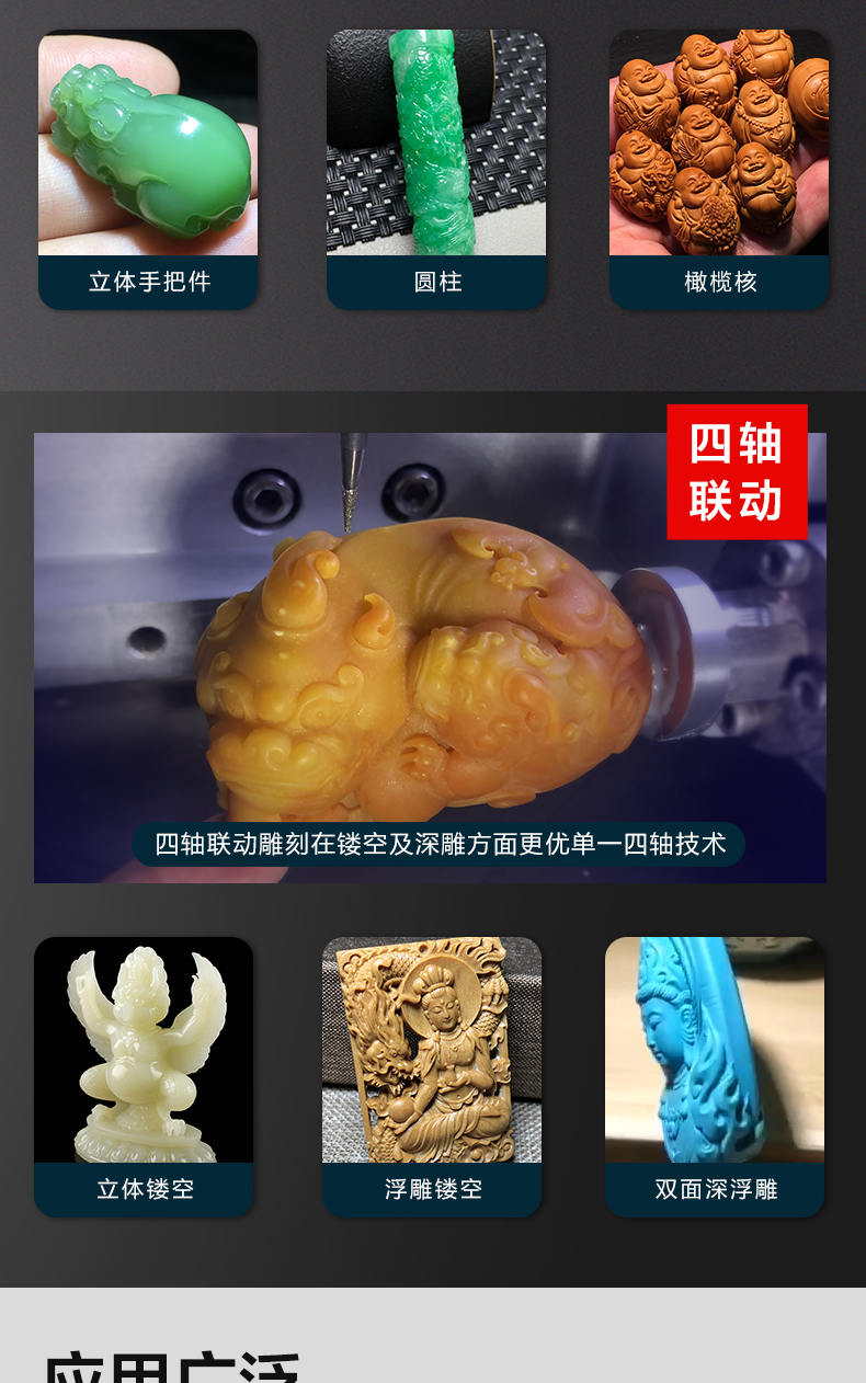 數(shù)控精雕機(jī)K10