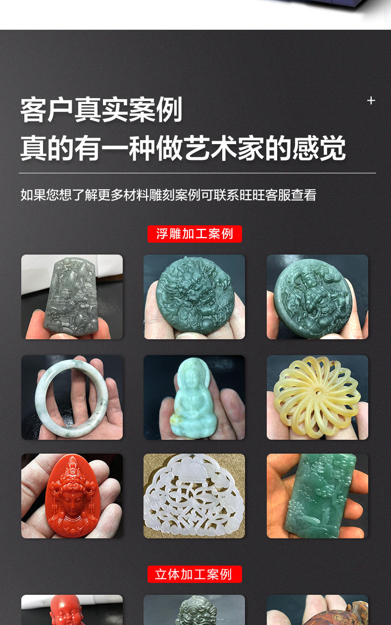 玉鼎家用雕刻機(jī)