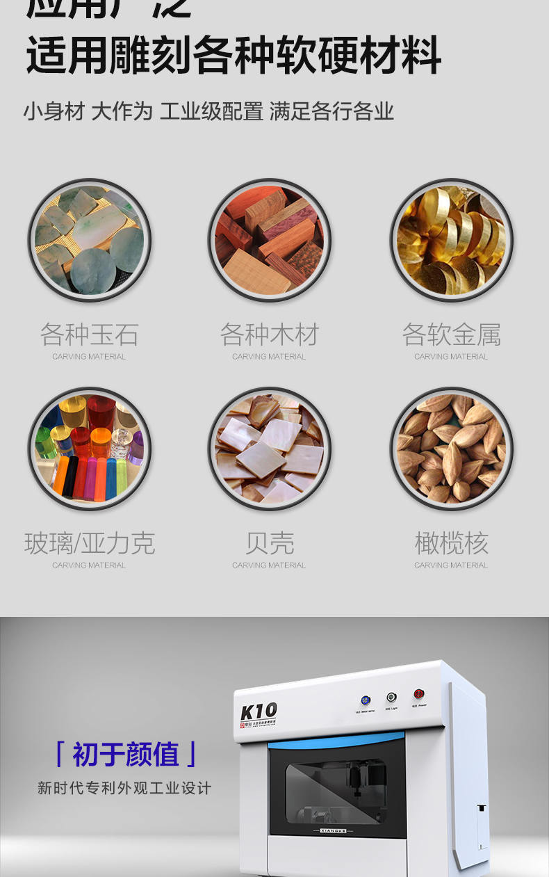 珠子雕刻機(jī)