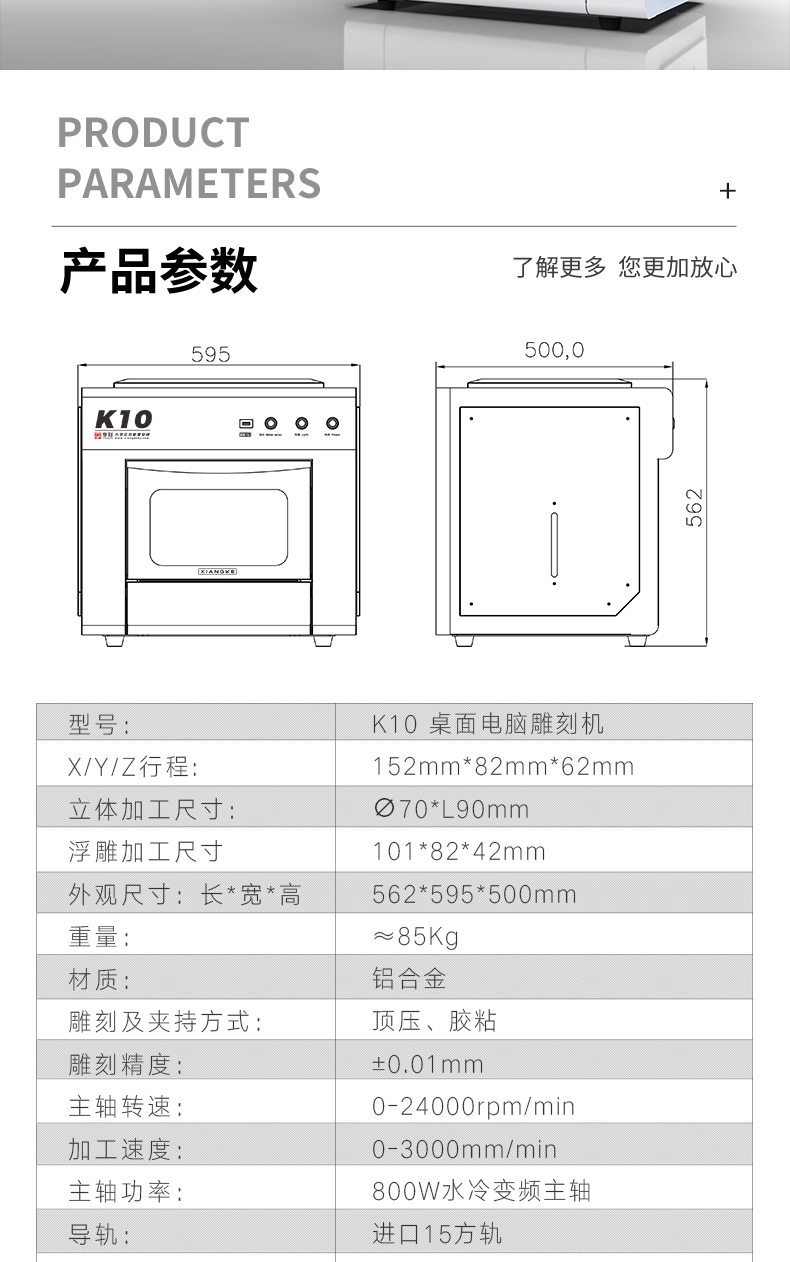 玉鼎玉雕機(jī)