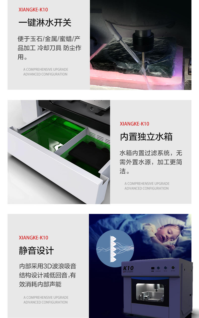 玉雕機(jī)好用