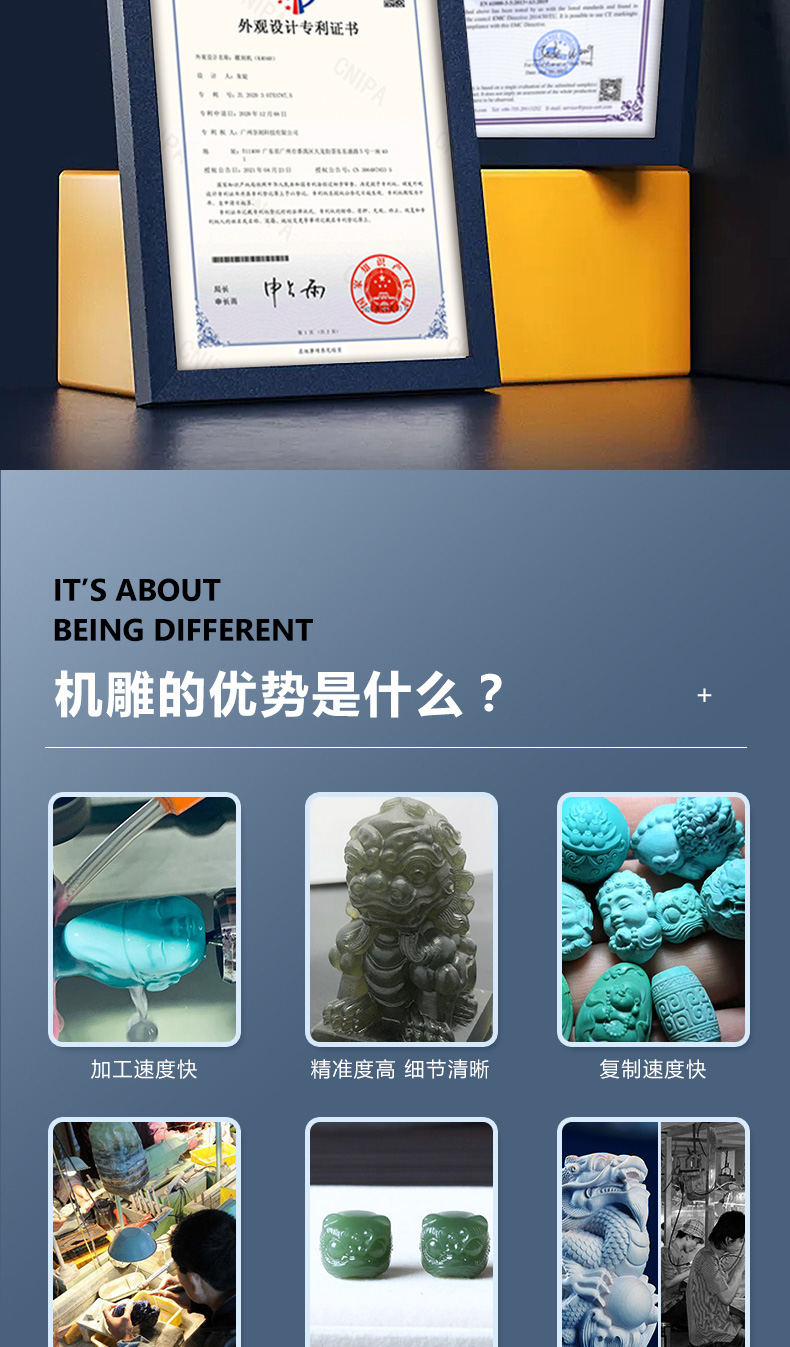 玉鼎YD22玉石雕刻機(jī)