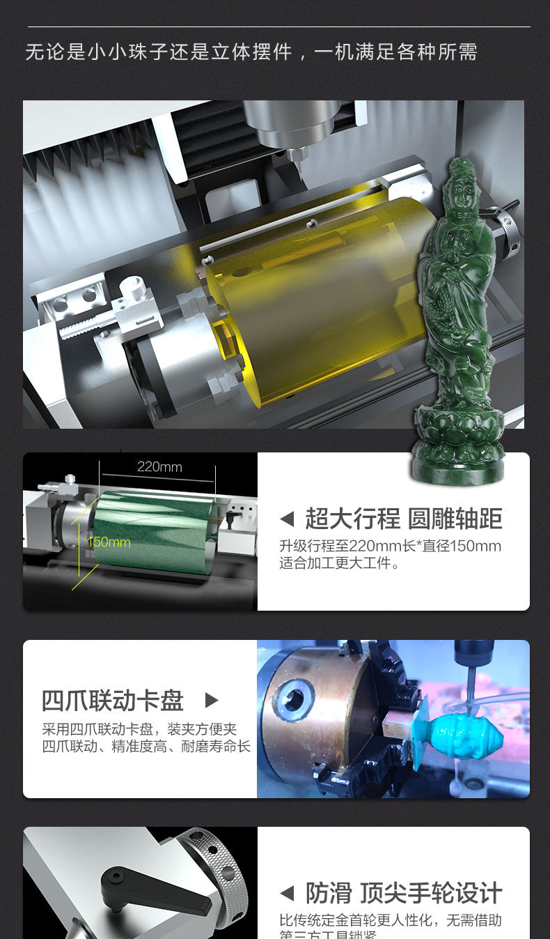 YD22數(shù)控玉石雕刻機(jī)