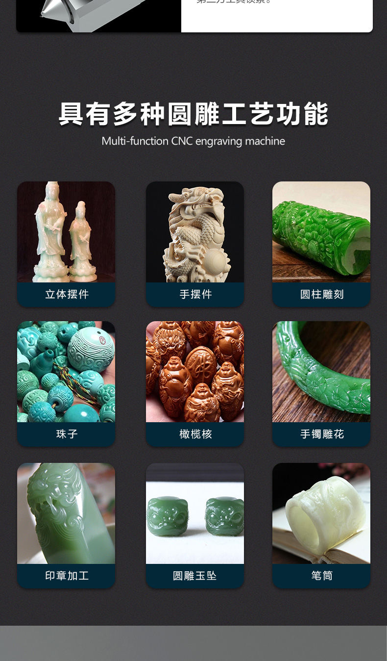 電腦玉石雕刻機(jī)YD22