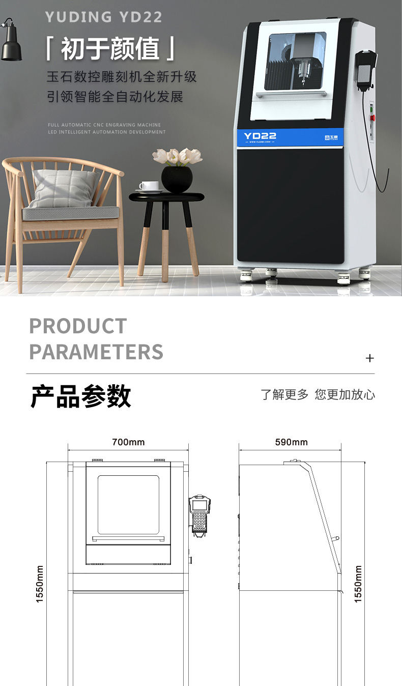 珠子雕刻機(jī)