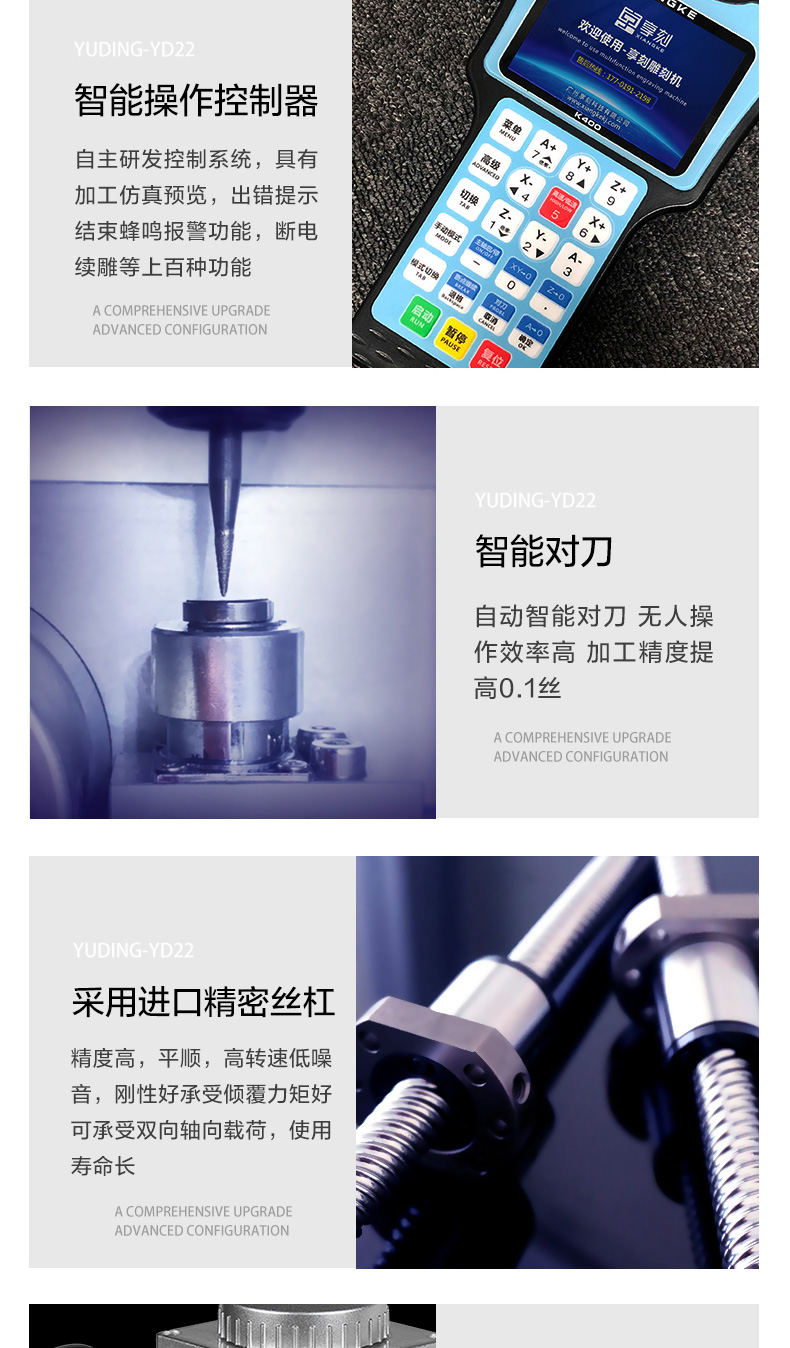 玉石數(shù)控精雕設(shè)備