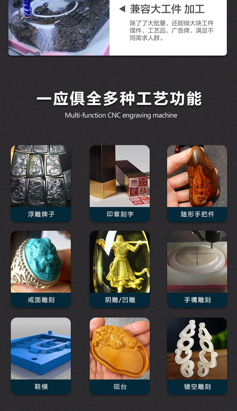 玉石雕刻機(jī)YD4030