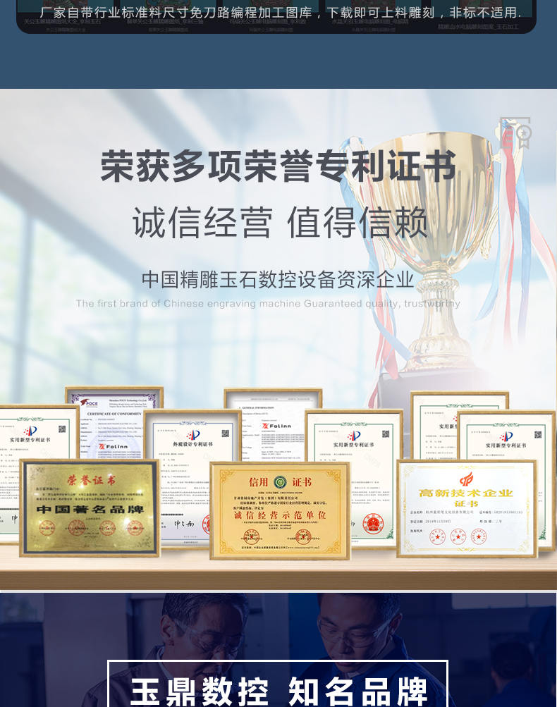 玉石雕刻機(jī)廠家