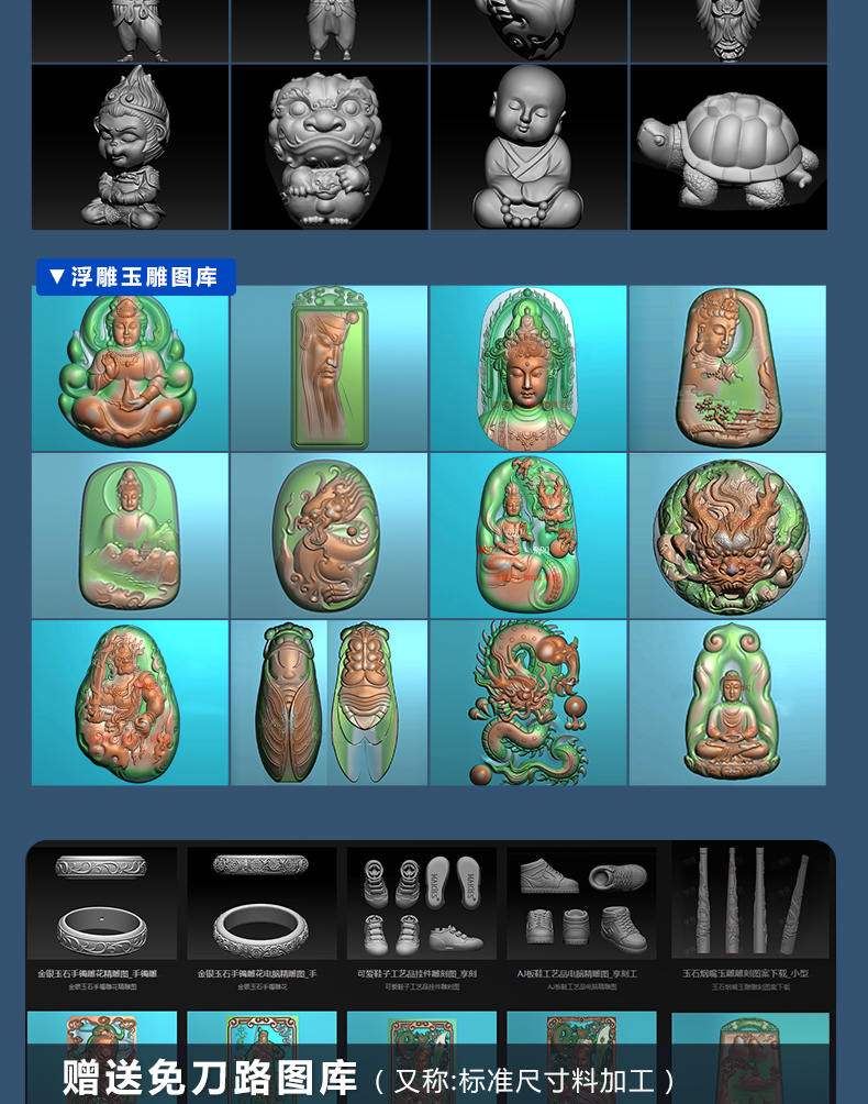 玉鼎玉石雕刻機(jī)廠家