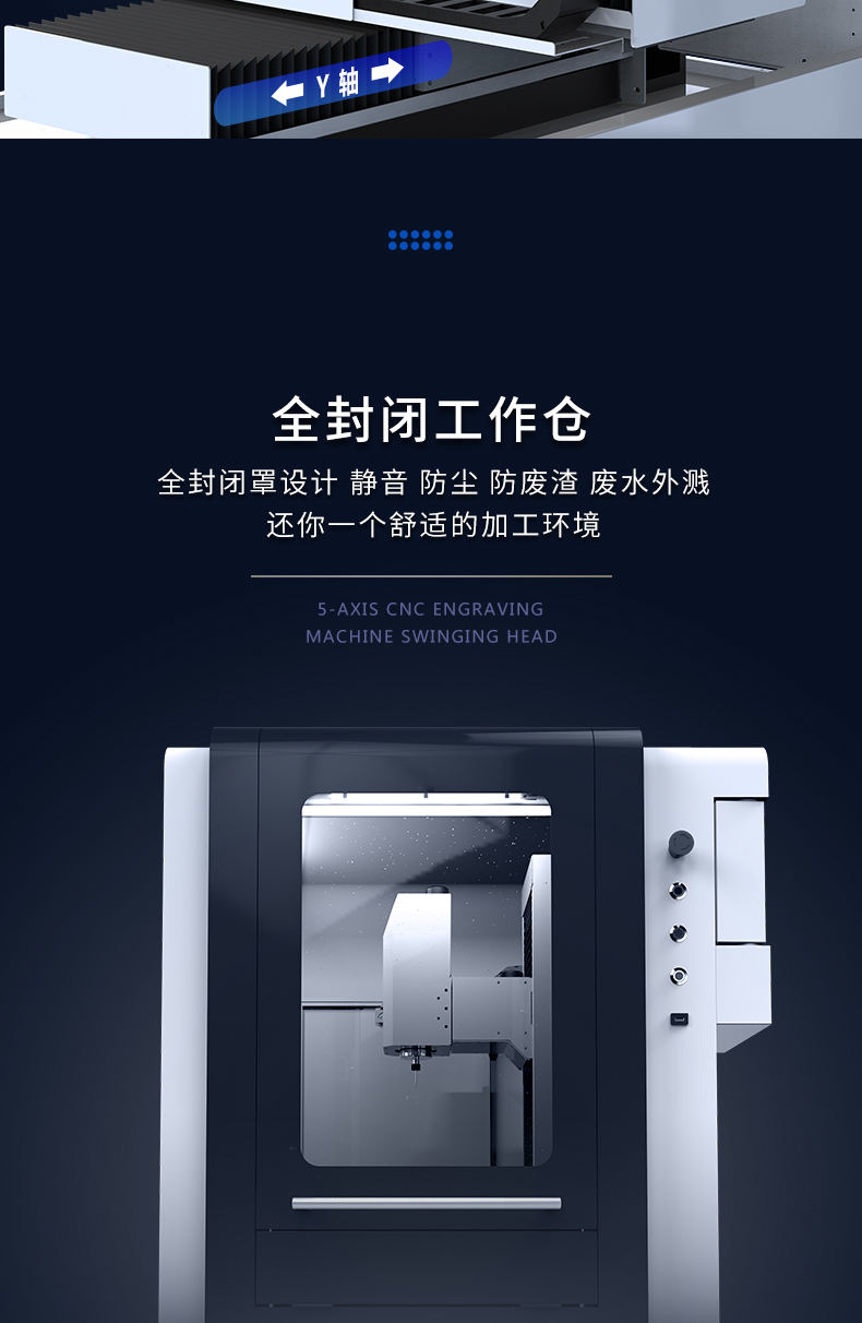 五軸玉石雕刻機(jī)價格