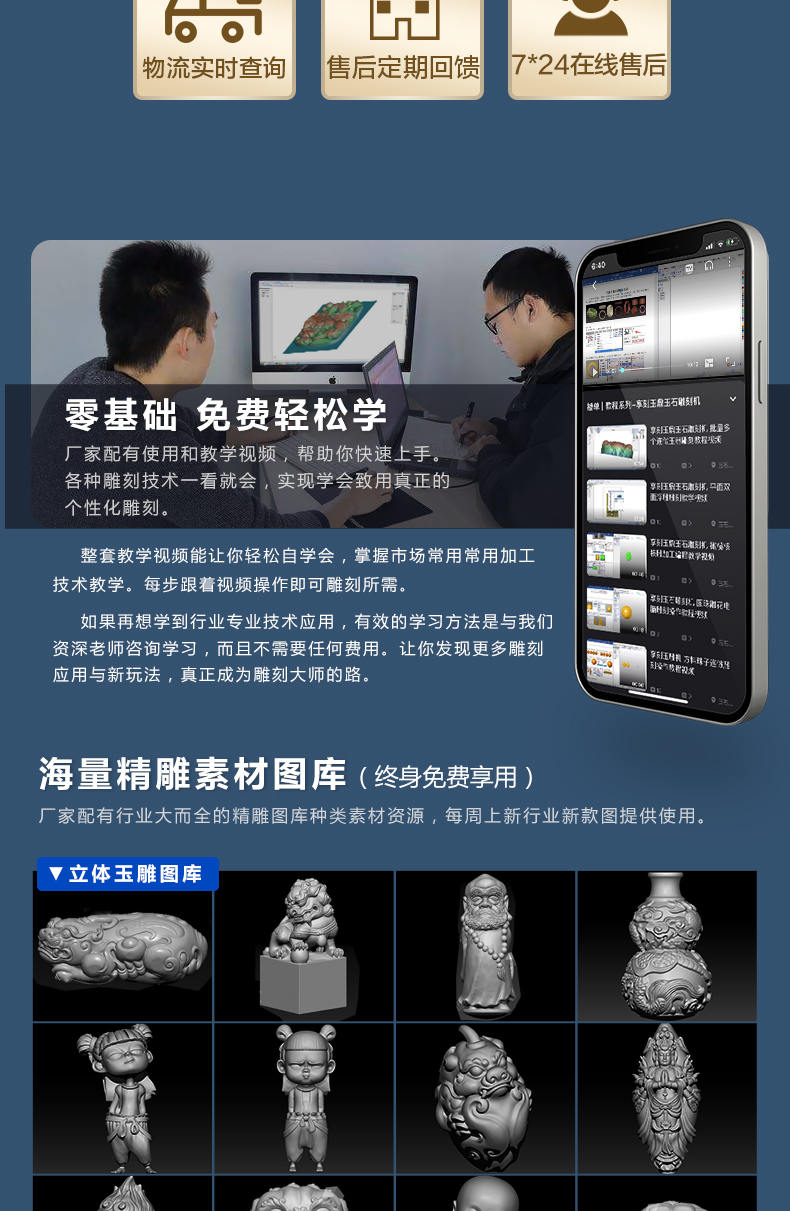 五軸精雕機(jī)廠家在哪里